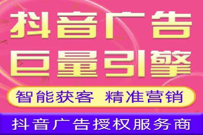 信息流推广开户实战：成功案例解析